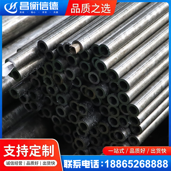 资阳GCr15精密钢管