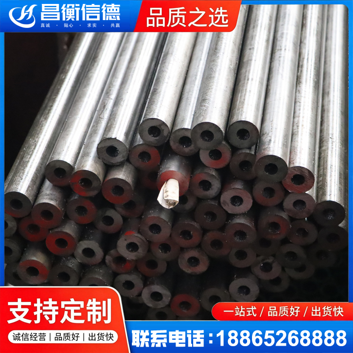 资阳20#精密钢管