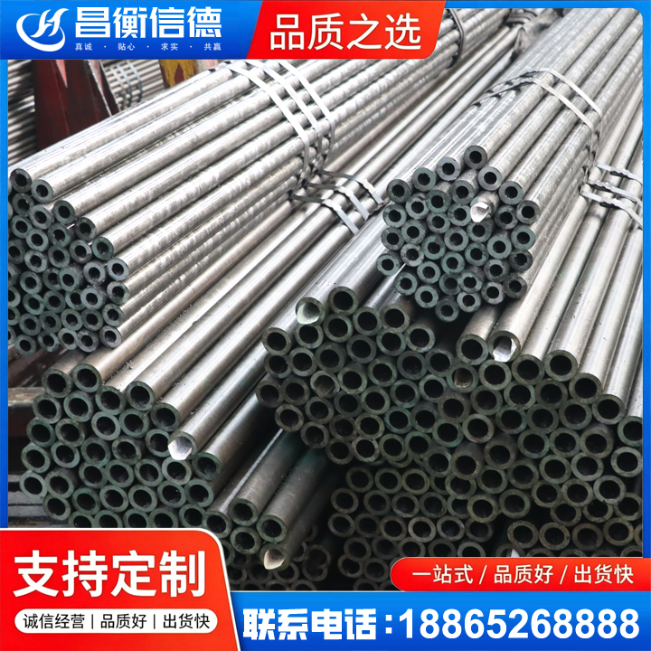 资阳光亮精密钢管